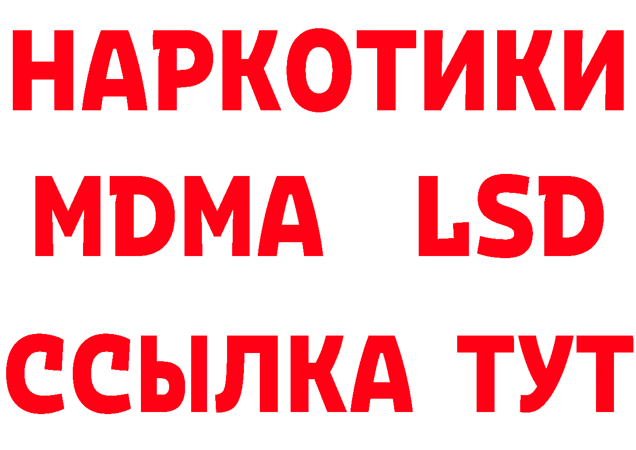 Наркота площадка как зайти Покров