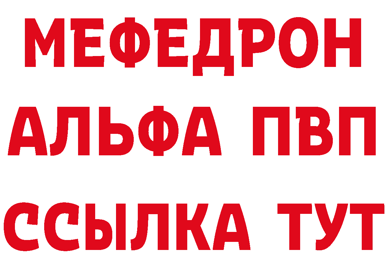 Кодеиновый сироп Lean Purple Drank зеркало дарк нет гидра Покров