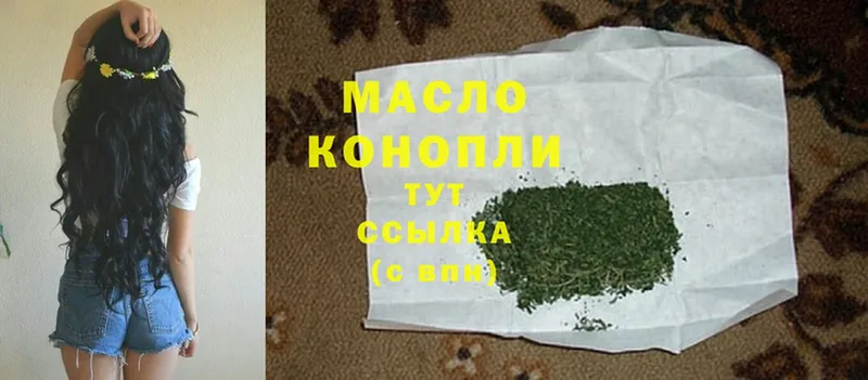 ТГК Wax  даркнет сайт  Покров 